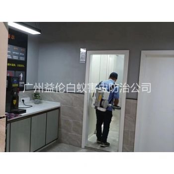 永和室内消杀蚊蝇工程